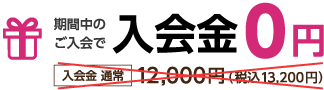 13,200~iōj